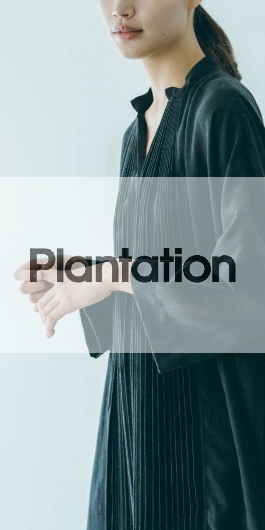 Plantation(プランテーション)買取専門店
